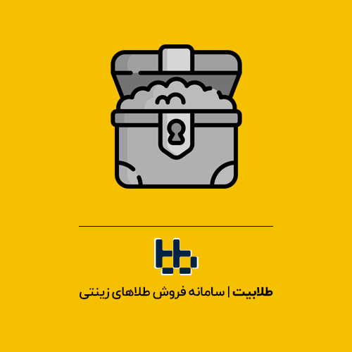راهنمای کامل خرید طلای گرمی