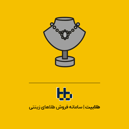راهنمای خرید گردنبند زنانه