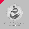 رسانه.png