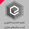 کسب-و-کار-مجازی.png